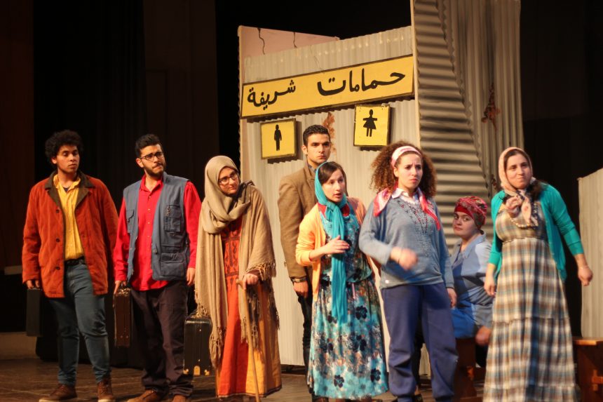 مسرحية حي التنك