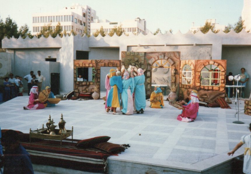 مسرحية سهرة ريفية